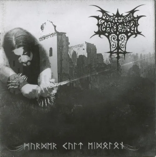 FUNERAL FORNICATION / MURDER CULT EIDOLON