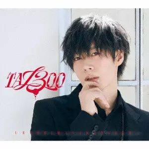 浦島坂田船 / TA13OO(初回限定盤D となりの坂田。ver)