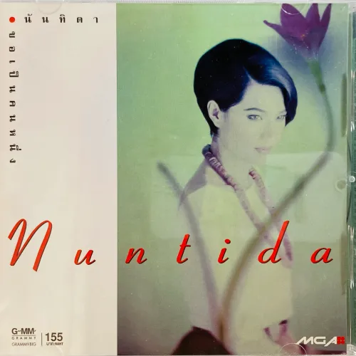NANTIDA KAEWBUASAI / KHO-PEN-KON-NEUNG