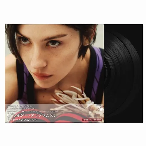 GRACIE ABRAMS / グレイシー・エイブラムス / DAUGHTER FROM HELL (2LP / 帯付仕様) / DAUGHTER FROM HELL (2LP)
