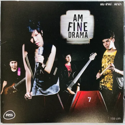 AM FINE / DRAMA