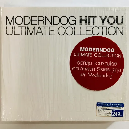 MODERNDOG / ULTIMATE COLLECTION