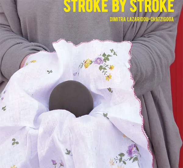 DIMITRA LAZARIDOU-CHATZIGOGA / STROKE BY STROKE