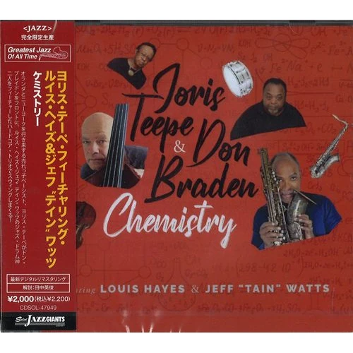 JORIS TEEPE / ヨリス・テーペ / ケミストリー / CHEMISTRY