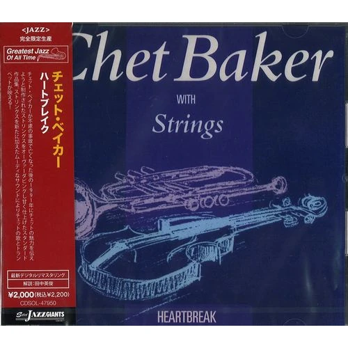 CHET BAKER / チェット・ベイカー / ハートブレイク / HEARTBREAK