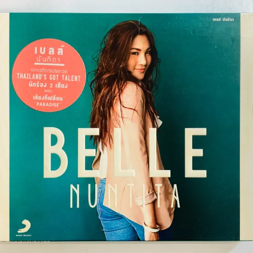 BELLE NUNTITA / BELLE NUNTITA