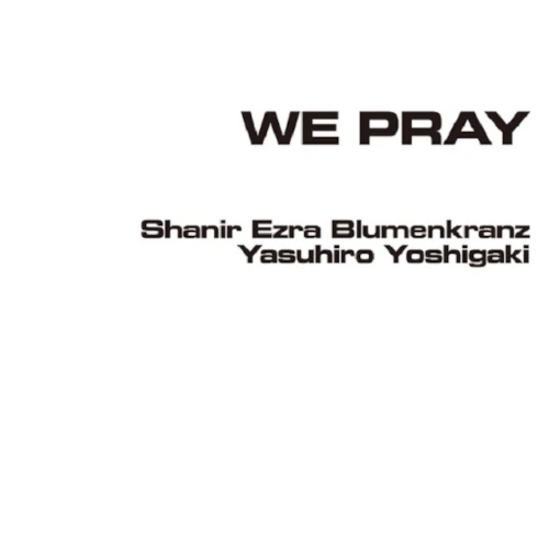 Shanir Ezra Blumenkranz & Yasuhiro Yoshigaki / シャニア・エズラ・ブルーメンクランツ & 芳垣安洋 / WE PRAY