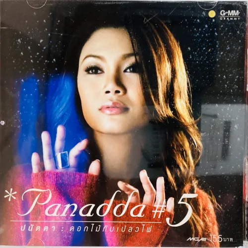 PANADDA RUENGWUTH / PANADDA #5