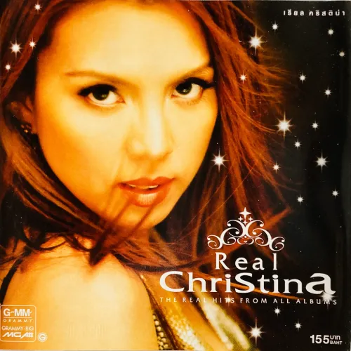 CHRISTINA / クリスティーナ / REAL CHRISTINA
