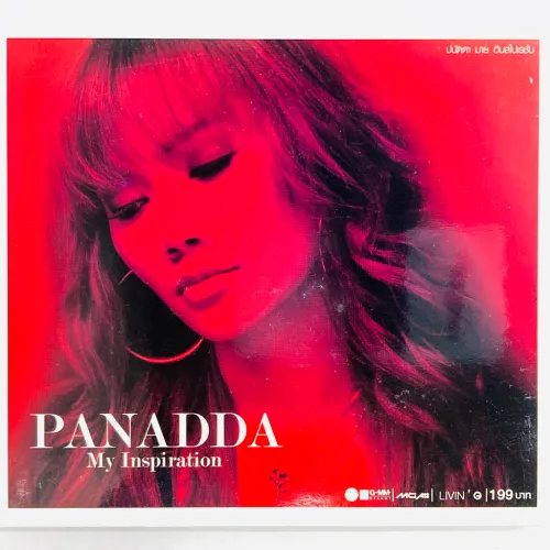PANADDA RUENGWUTH / MY INSPIRATION