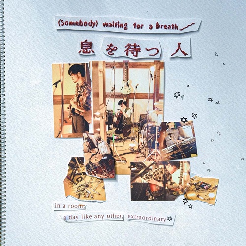 bellmainz / ベルマインツ / 息を待つ人