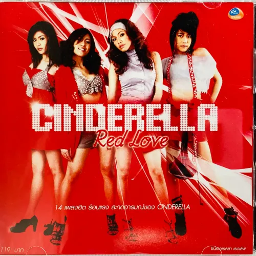 CINDERELLA (THAI) / RED LOVE
