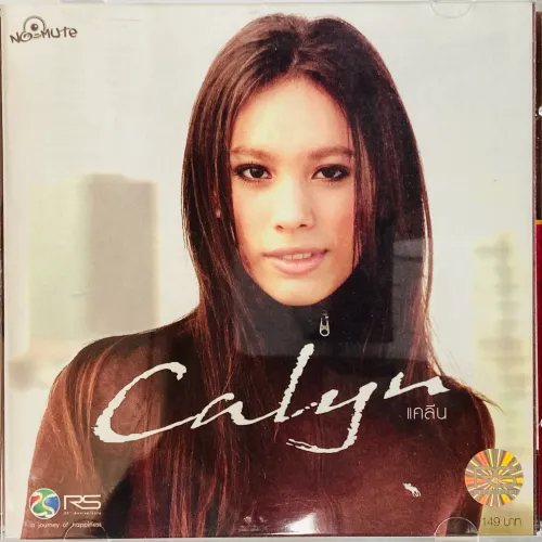 CALYN THOMPSON / CALYN