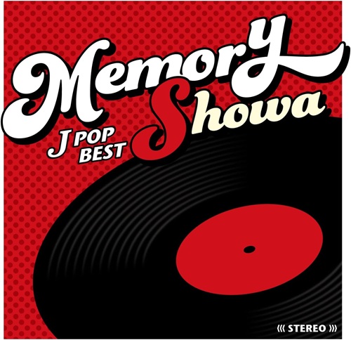 邦楽/洋楽 コンピレーション/オムニバス CDアルバム107枚セット オムニバス (Memory~) 商品一覧 | ディスクユニオン・オンラインショップ