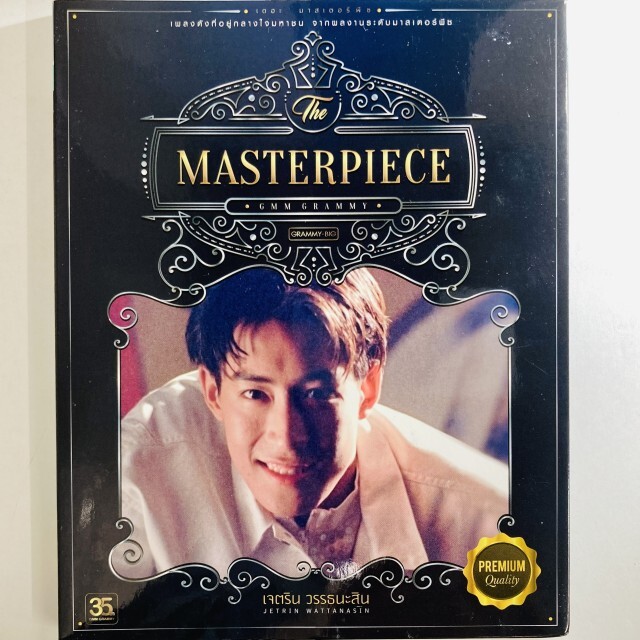 J-JETRIN / MASTERPIECE