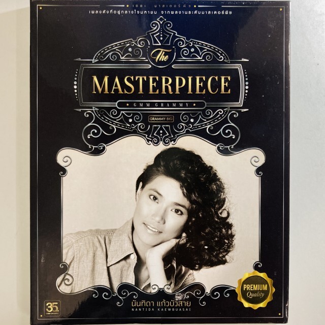 NANTIDA KAEWBUASAI / MASTERPIECE