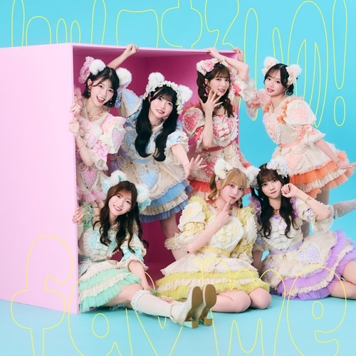 fav me / にゃんてずるいの!（fav me盤）
