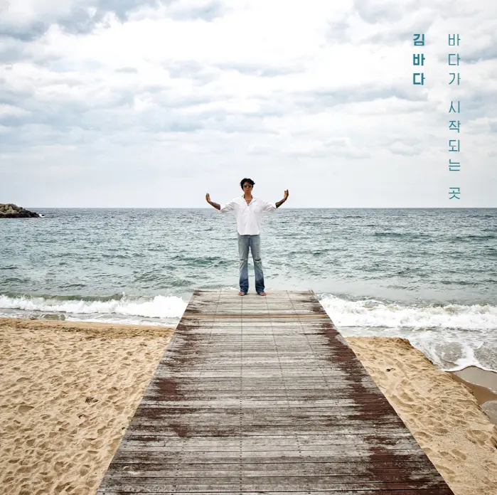 KIM BADA / キム・バダ / KIM BADA