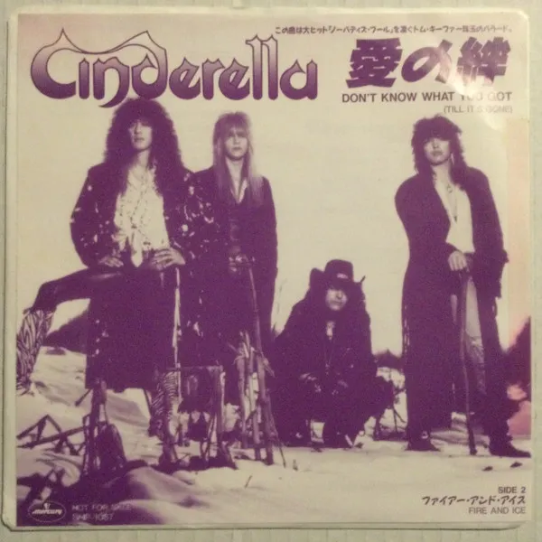 CINDERELLA / シンデレラ / 愛の絆