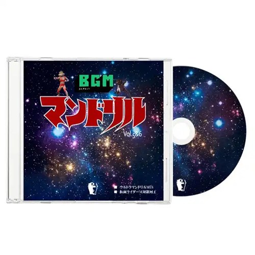 MANTLE as MANDRILL(DJMAD13 a.k.a MANTLE) / MANDRILL 5&6