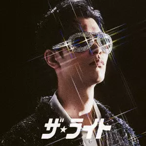 SKRYU / ザ・ライト(通常盤)