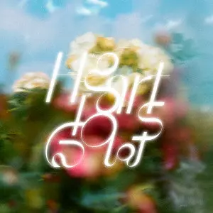 Hana Hope / Hearts Glow