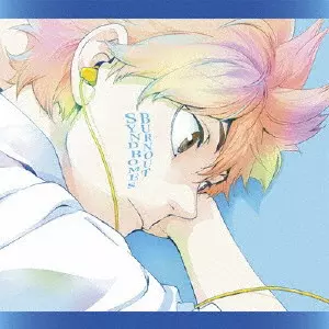 BURNOUT SYNDROMES / バーンアウト・シンドロームズ / ハイキュー!! × BOS - 主題歌たちの宴 -(初回生産限定盤 CD+Blu-ray Disc)