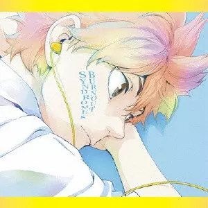 BURNOUT SYNDROMES / バーンアウト・シンドロームズ / ハイキュー!! × BOS - 主題歌たちの宴 -(通常盤)