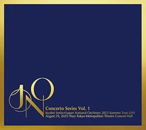 KYOHEI SORITA / 反田恭平 / 反田恭平 & Japan National Orchestra コンチェルトシリーズ Vol.1