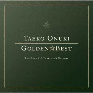TAEKO ONUKI / 大貫妙子 / GOLDEN☆BEST 大貫妙子 THE BEST 80’S DIRECTOR’S EDITION