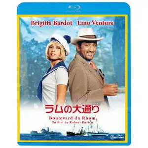 ROBERT ENRICO / ロベール・アンリコ / ラムの大通り