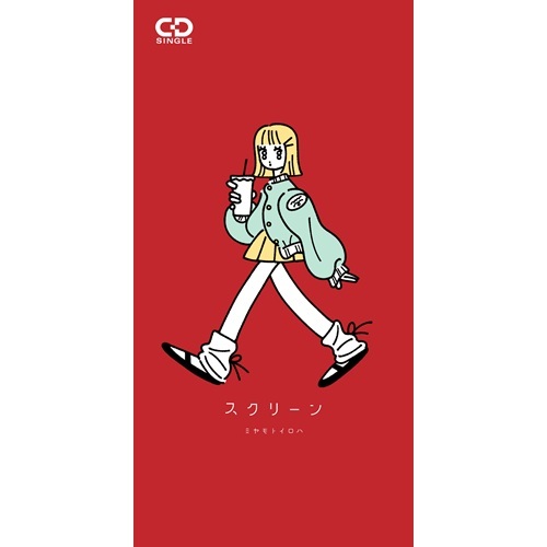 IROHA MIYAMOTO / 宮本彩陽 / SCREEN / スクリーン（8cmCD）