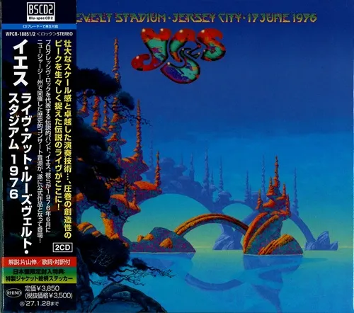 イエス / 国内盤にはオリ特「メモノート」付き ♪ 1976年ニュージャージー州公演を収録したライブアルバム!