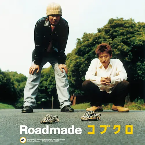 #コブクロ #Roadmade #初回盤 Roadmade / KOBUKURO / コブクロ / コブクロ初期3作品のオリジナル