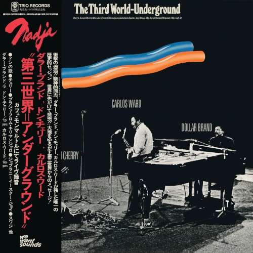 DOLLAR BRAND & DON CHERRY & CARLOS WARD / ダラー・ブランド&ドン・チェリー&カルロス・ワード / THRID WORLD (LP) / THE THIRD WORLD (LP)