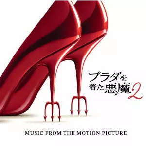 ORIGINAL SOUNDTRACK / オリジナル・サウンドトラック / プラダを着た悪魔2 (オリジナル･サウンドトラック)