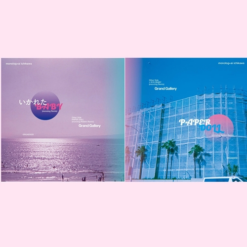 MONOLOG + AI ICHIKAWA / いかれたBABY <monolog Remix> c/w PAPER DOLL <monolog Riddim Remix>（7INCH）