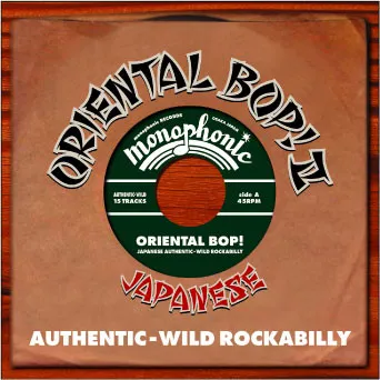 VA (MONOPHONIC RECORDS) / ORIENTAL BOP 2 JAPANESE AUTHENTIC WILD ROCKABILLY