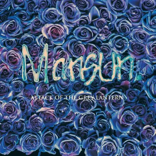 MANSUN / マンサン / ATTACK OF THE GREY LANTERN (HALF-SPEED MASTER)