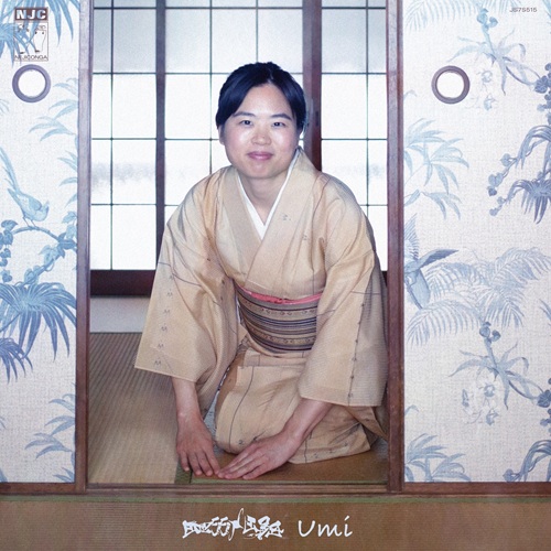 mess/age / Umi / Dubmi（7インチ）