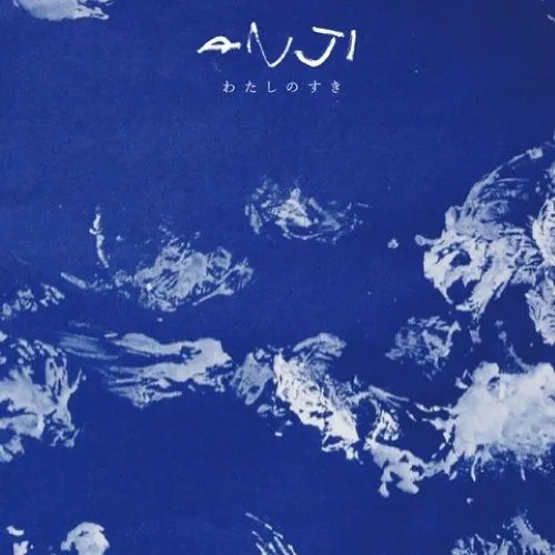 ANJI / わたしのすき