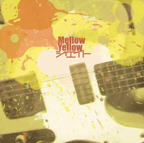 ジ・エイト / Mellow Yellow