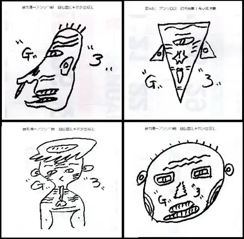 Yoichi Fujimoto / 藤本陽一 / 藤本陽一アンソロ爺 超名曲集＋希少音源集