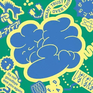 ank / あそび
