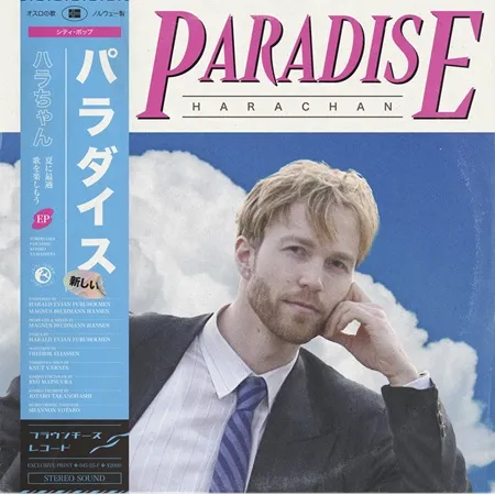 HARACHAN / PARADISE