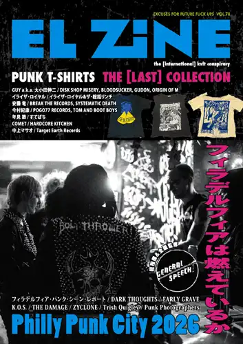 EL ZINE / VOL.78