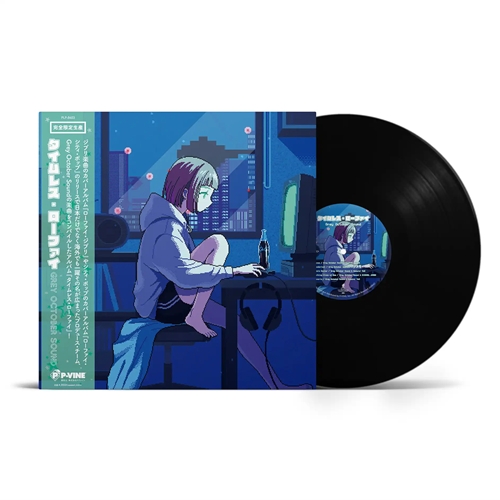 Grey October Sound / TIMELESS Lo-Fi（LP）（REPRESS）