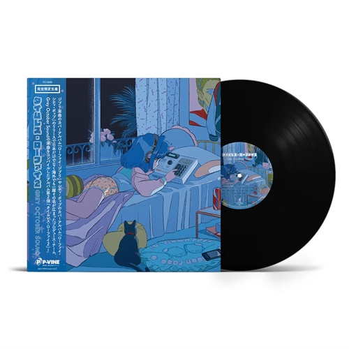 Grey October Sound / TIMELESS Lo-Fi 2 （LP）