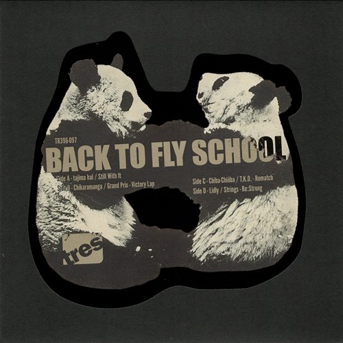 tajima hal, Chikaramanga, Chiba-Chiiiba, and Lidly / Back to Fly School（2 x 7INCH）