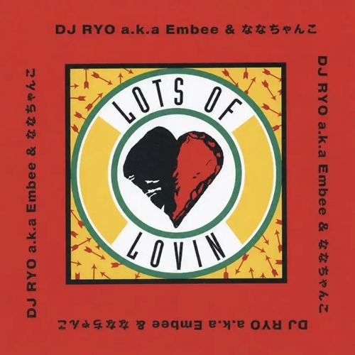 DJ RYO a.k.a Embee & ななちゃんこ / Lot's of Lovin'（CD-R）
